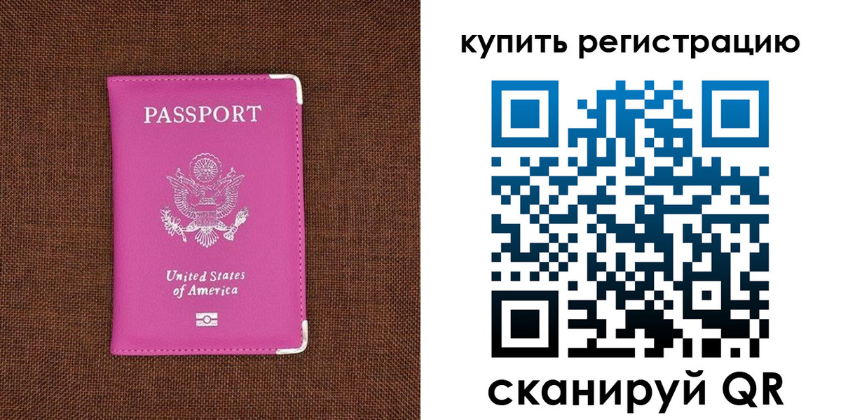 регистрация для дет. сада в Лыткарино
