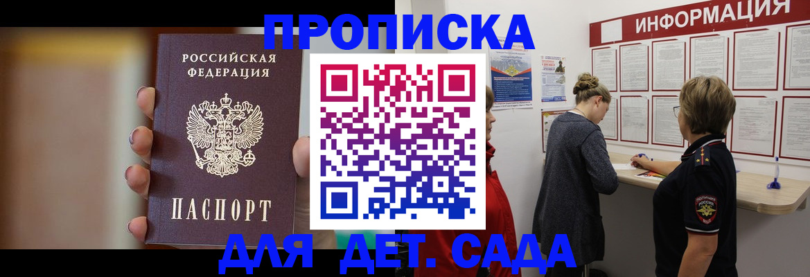 найти адрес прописки в Лыткарино
